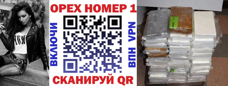 Купить наркотики Ужур A-PVP  Канабис  Мефедрон  АМФЕТАМИН  ГАШ 
