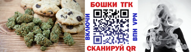 Canna-Cookies марихуана  MEGA tor  shop Telegram  Ужур 