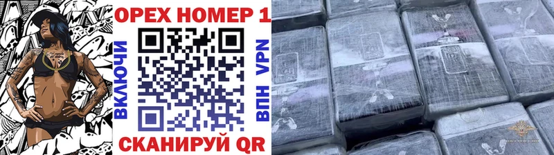 COCAIN 97%  Ужур 
