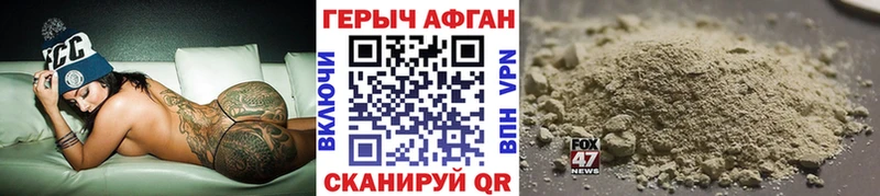 МЕГА маркетплейс  Ужур  Героин герыч  наркошоп 