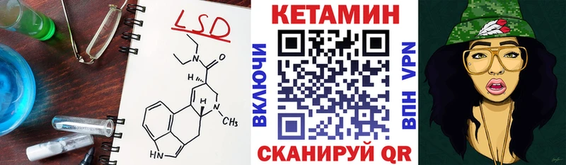 магазин продажи   Ужур  КЕТАМИН ketamine 