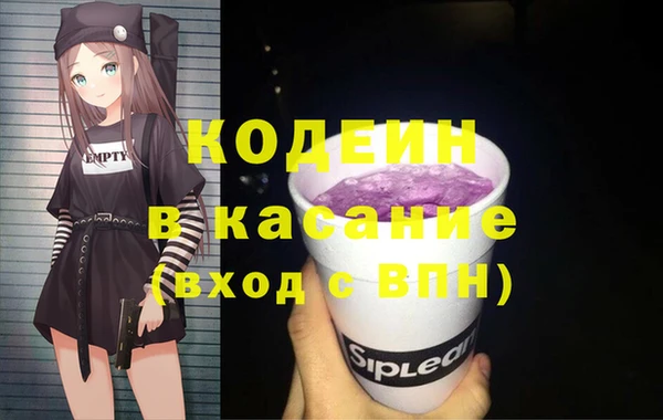 гидра Аркадак