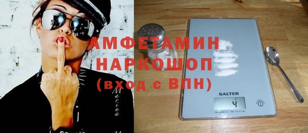 кокаин VHQ Армянск