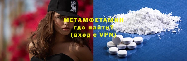 кокаин VHQ Армянск