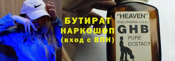 винт Арсеньев