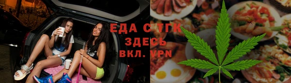 кокаин VHQ Армянск