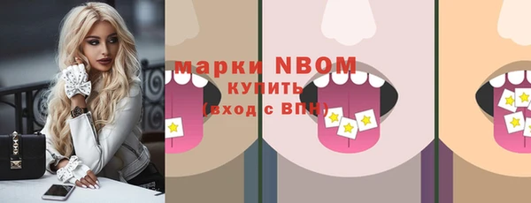 кокаин VHQ Армянск