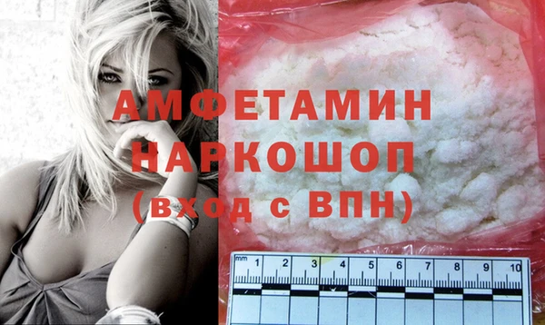 винт Арсеньев