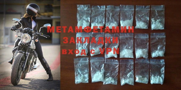 гидра Аркадак