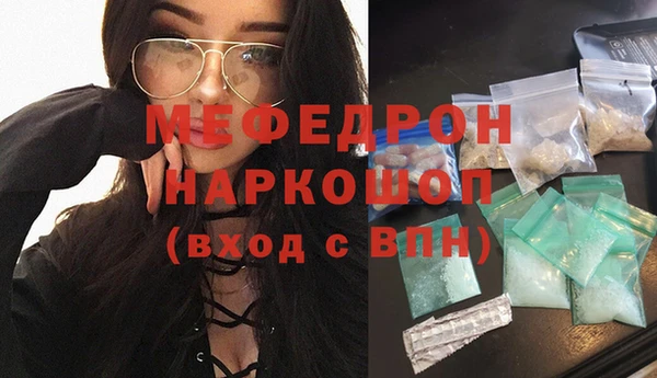 кокаин VHQ Армянск