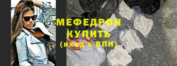 кокаин VHQ Армянск
