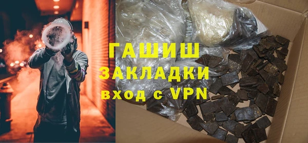 кокаин VHQ Армянск