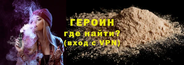 кокаин VHQ Армянск