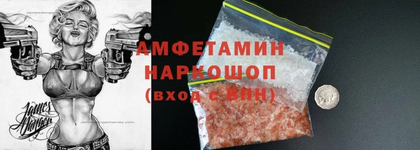 гидра Аркадак