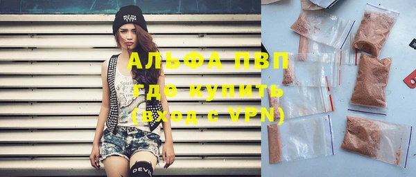 винт Арсеньев