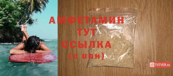 гидра Аркадак