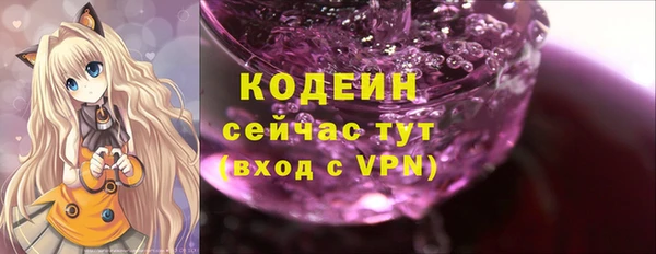 винт Арсеньев