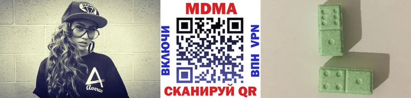 MDMA молли  Ужур 