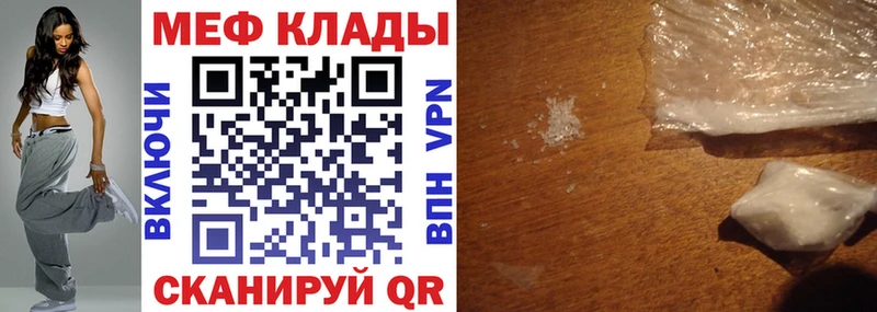 KRAKEN ССЫЛКА  Ужур  МЕФ мяу мяу 