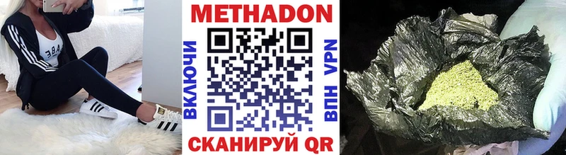 купить наркоту  Ужур  Метадон VHQ 