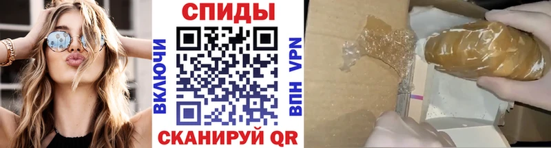 Метамфетамин винт MEGA tor Ужур