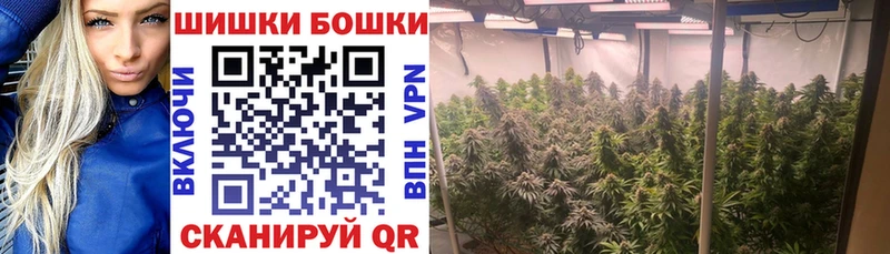 Конопля White Widow  Ужур 